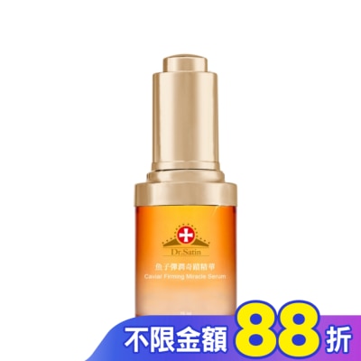 Dr.Satin Dr.Satin魚子彈潤奇蹟精華15ml(2025)