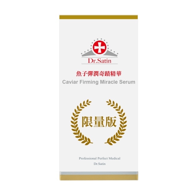 Dr.Satin魚子彈潤奇蹟精華15ml(2025)