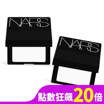 NARS NARS 裸光蜜粉餅(1.8g)X2#5894 CRYSTAL-國際航空版