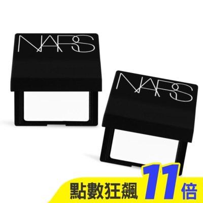 NARS NARS 裸光蜜粉餅(1.8g)X2#5894 CRYSTAL-國際航空版