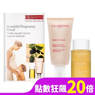 CLARINS CLARINS克蘭詩 美麗孕期護理兩件套組