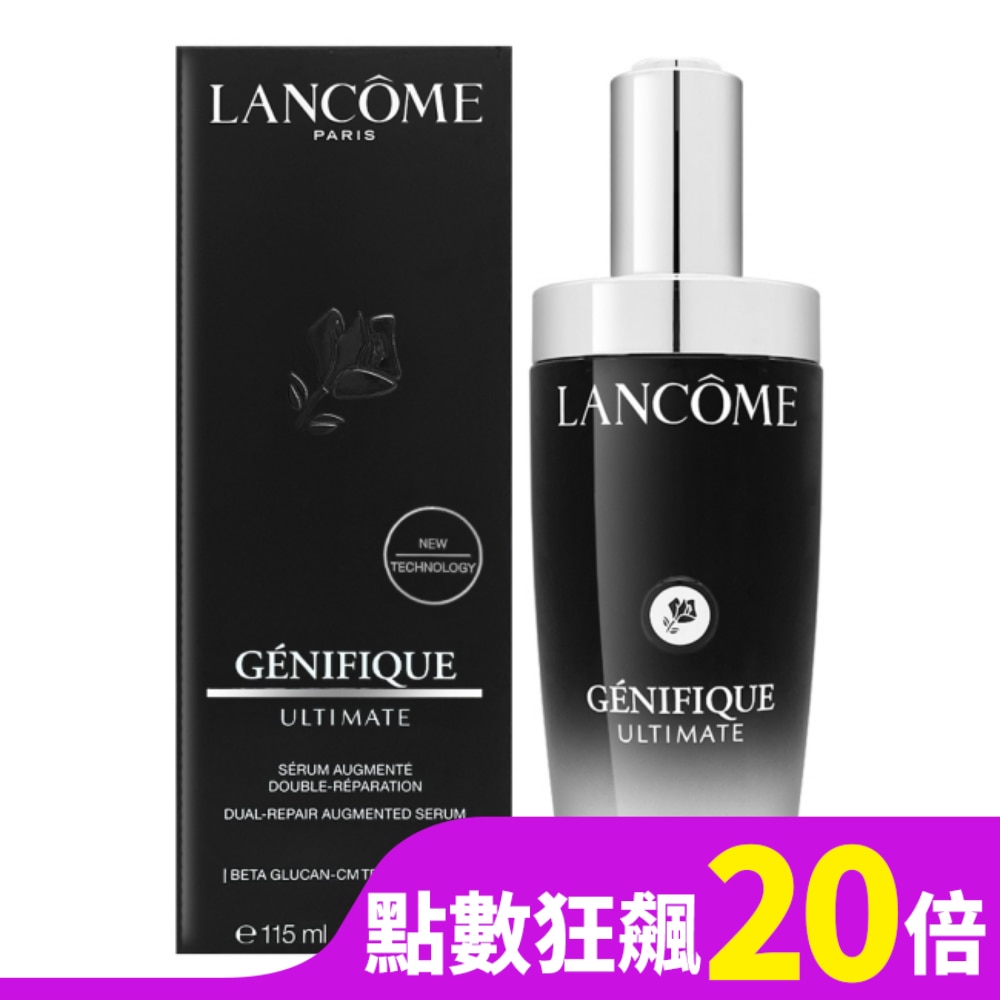 LANCOME蘭蔻 超極限肌因賦活露 115ml