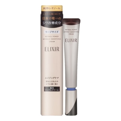 SHISEIDO 資生堂 SHISEIDO資生堂 怡麗絲爾 膠原A醇抗皺精華L 22g