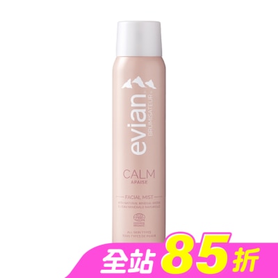 evian 愛維養 - evian 超導活膚礦泉噴霧_舒緩鎮靜 100ml