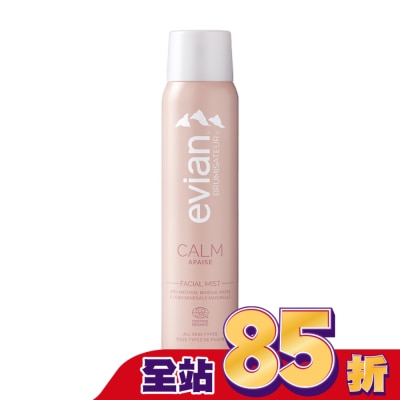 evian 愛維養 evian 超導活膚礦泉噴霧_舒緩鎮靜 100ml