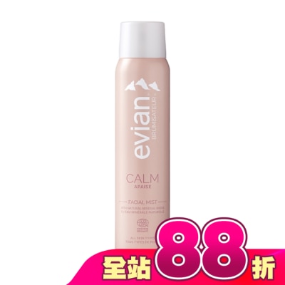 evian 愛維養 - evian 超導活膚礦泉噴霧_舒緩鎮靜 100ml