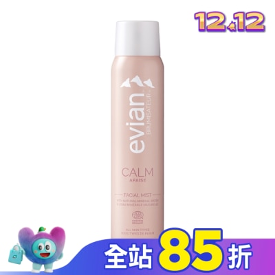 evian 愛維養 evian 超導活膚礦泉噴霧_舒緩鎮靜 100ml