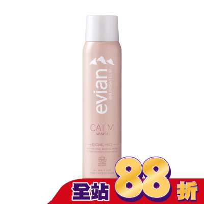evian 愛維養 evian 超導活膚礦泉噴霧_舒緩鎮靜 100ml