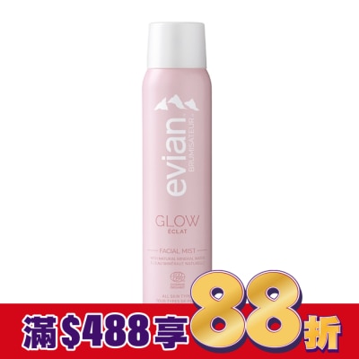 evian 愛維養 evian 超導活膚礦泉噴霧_亮白煥膚 100ml