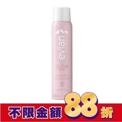 evian 愛維養 evian 超導活膚礦泉噴霧_亮白煥膚 100ml