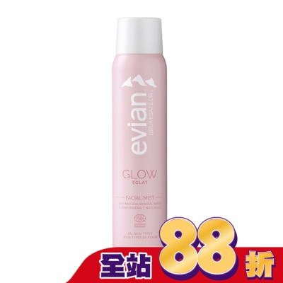 evian 愛維養 evian 超導活膚礦泉噴霧_亮白煥膚 100ml