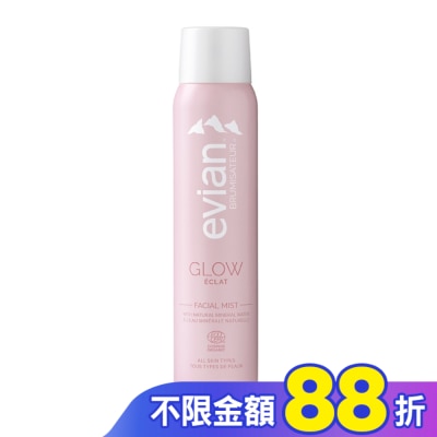 evian 愛維養 evian 超導活膚礦泉噴霧_亮白煥膚 100ml