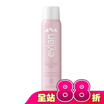 evian 愛維養 - evian 超導活膚礦泉噴霧_亮白煥膚 100ml