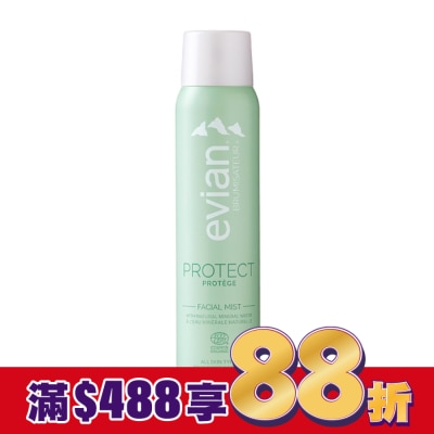 evian 愛維養 evian 超導活膚礦泉噴霧_淨化隔離 100ml