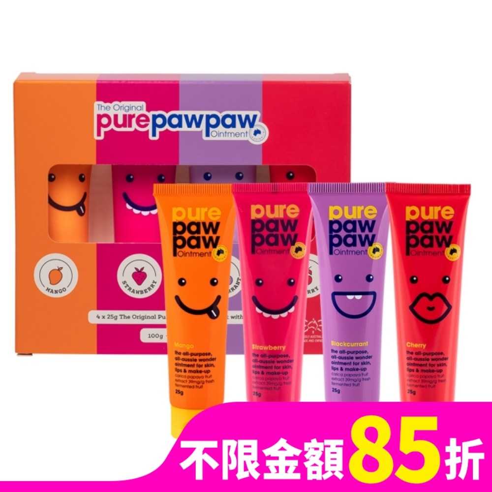 PURE PAW PAW Pure Paw Paw 澳洲神奇萬用木瓜霜25g4入禮盒組