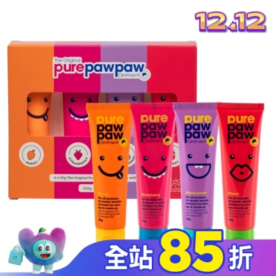 Pure Paw Paw Pure Paw Paw 澳洲神奇萬用木瓜霜25g4入禮盒組