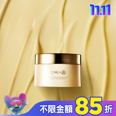 JINGCHENG 京城之霜 京城之霜零重力七重花萃卸妝膏80g