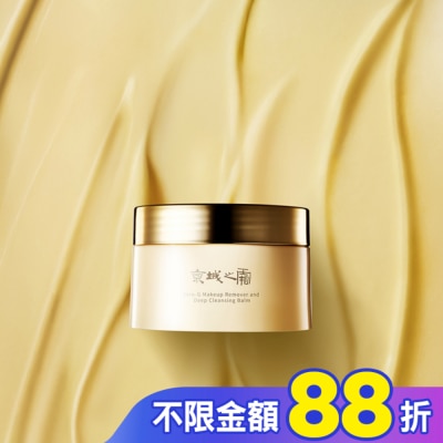 JINGCHENG 京城之霜 京城之霜零重力七重花萃卸妝膏80g