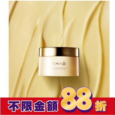 JINGCHENG 京城之霜零重力七重花萃卸妝膏80g