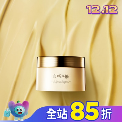 JINGCHENG 京城之霜 京城之霜零重力七重花萃卸妝膏80g