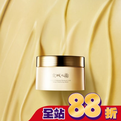JINGCHENG 京城之霜 - 京城之霜零重力七重花萃卸妝膏80g