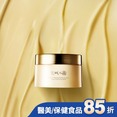 JINGCHENG 京城之霜 京城之霜零重力七重花萃卸妝膏80g