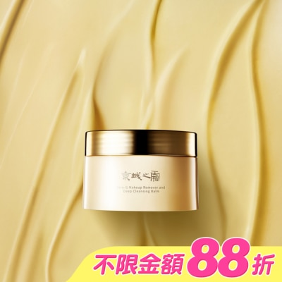 JINGCHENG 京城之霜 - 京城之霜零重力七重花萃卸妝膏80g