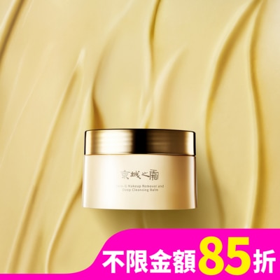 JINGCHENG 京城之霜零重力七重花萃卸妝膏80g