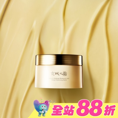 JINGCHENG 京城之霜 - 京城之霜零重力七重花萃卸妝膏80g