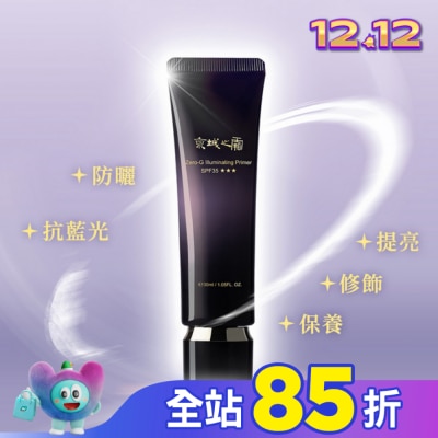 JINGCHENG 京城之霜 京城之霜零重力水光飾底精華乳SPF35***30ml