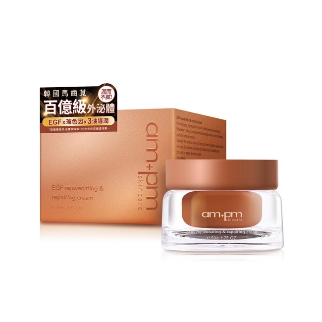 ampm 喚新肌泌EGF修復乳霜50g