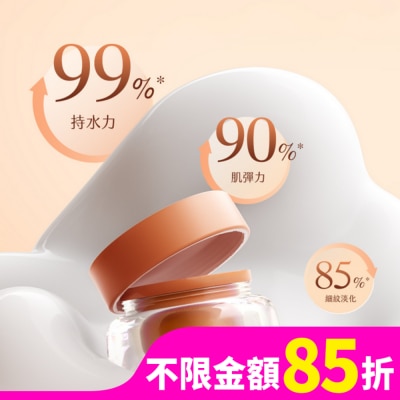 AMPM ampm 喚新肌泌EGF修復乳霜50g