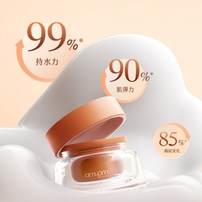 AMPM ampm 喚新肌泌EGF修復乳霜50g