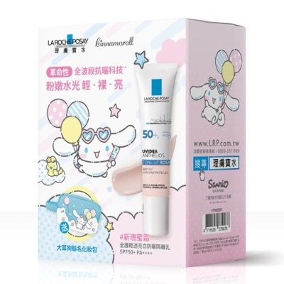 LA ROCHE-POSAY 理膚寶水 理膚寶水亮顏防曬隔離乳30ml大耳狗組-WSN