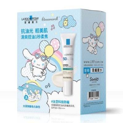 LA ROCHE-POSAY 理膚寶水 理膚寶水抗油光防曬亮白乳30ml大耳狗組-WSN