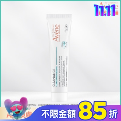 Avene 雅漾 雅漾A醛速效淨痘精華40ml
