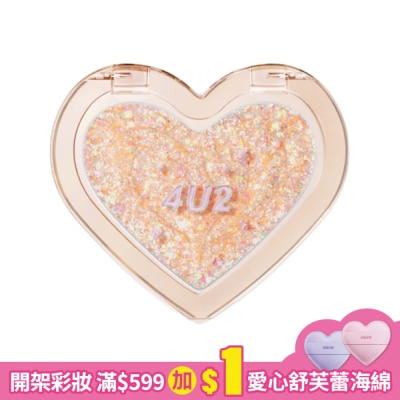 4U2 4U2 唯妳甜心腮紅01 (3.4g)