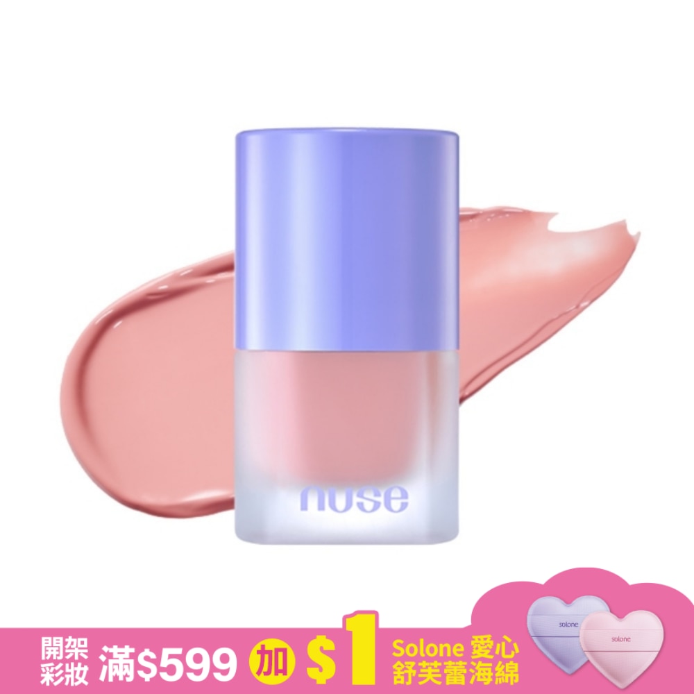 nuse 養膚腮紅液 03 白調鮮花 16ml