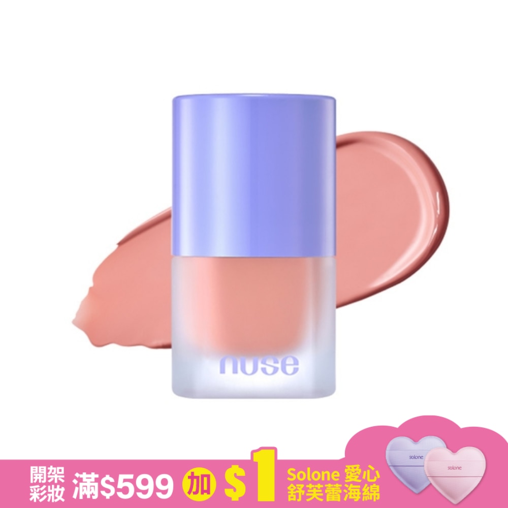 nuse 養膚腮紅液 04 波比微風 16ml