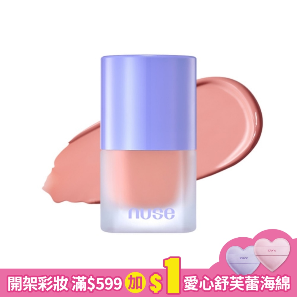 nuse 養膚腮紅液 04 波比微風 16ml