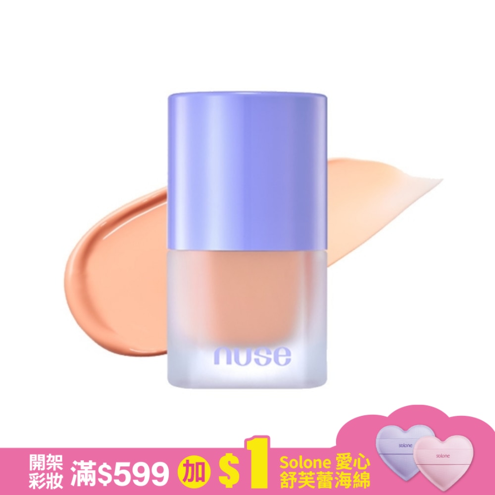 nuse 養膚腮紅液 05 面紗海灣 16ml