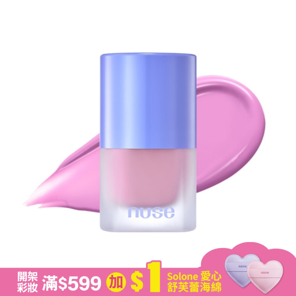 nuse 養膚腮紅液 06 粉黛碗 16ml