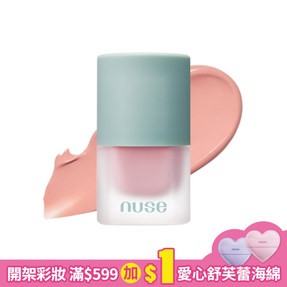 nuse 慕斯養膚腮紅液 02 點綴桃粉 16ml
