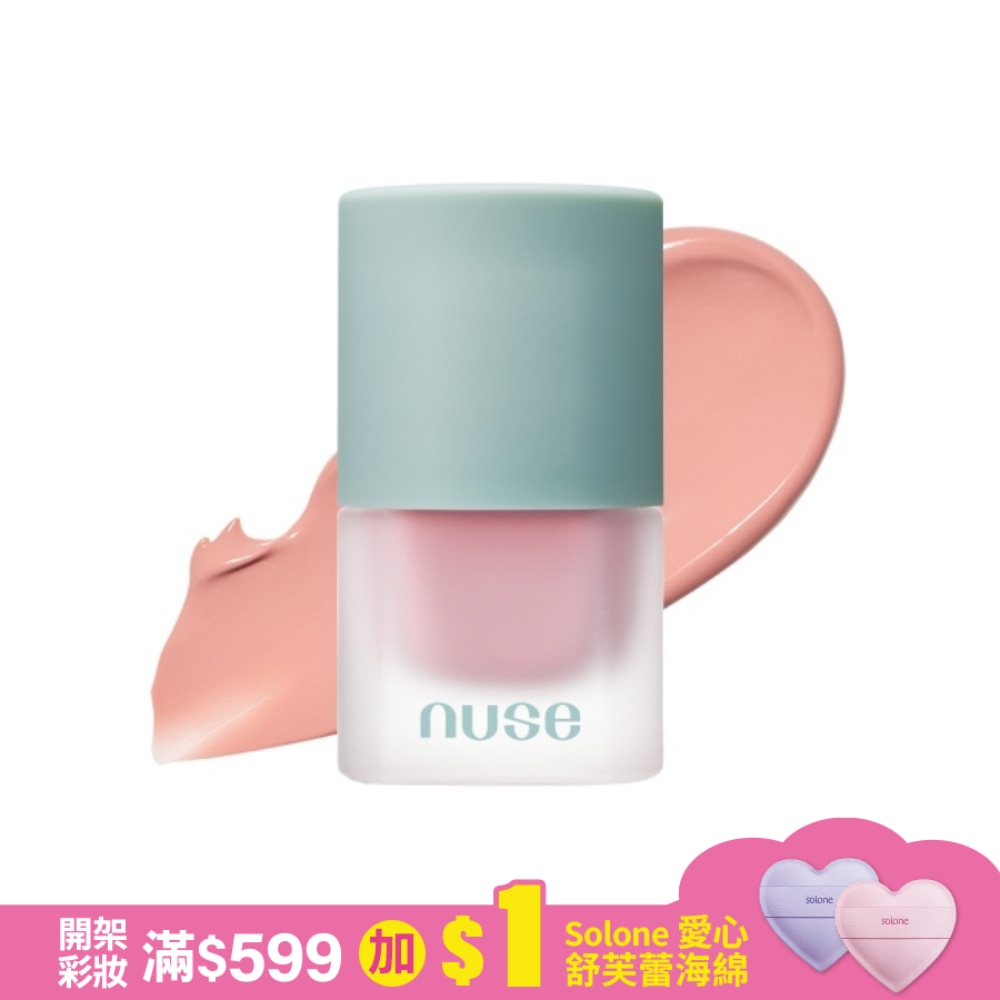 nuse 慕斯養膚腮紅液 02 點綴桃粉 16ml