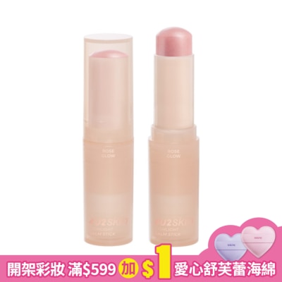 4U2 4U2 極緻高光明采筆#02 Rose Glow (7.3g)
