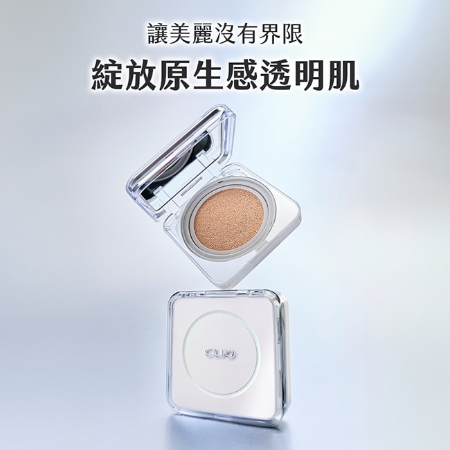 珂莉奧 羽緻無限緞光氣墊粉餅 SPF50+， PA+++ (21N明亮色)