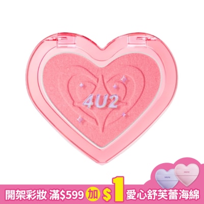 4U2 4U2 唯妳甜心腮紅02 (3.4g)