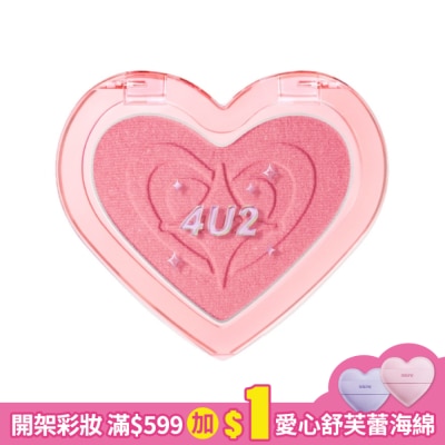 4U2 4U2 唯妳甜心腮紅03 (3.4g)