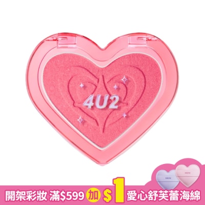 4U2 4U2 唯妳甜心腮紅05 (3.4g)