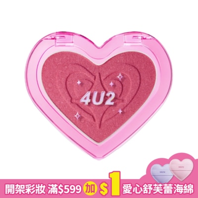 4U2 4U2 唯妳甜心腮紅06 (3.4g)